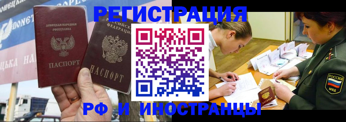 регистрация для дет. сада в Череповце